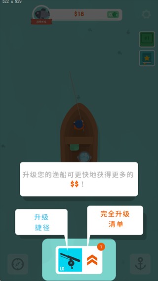 钓鱼大亨最新版