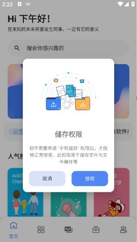 无极软件库
