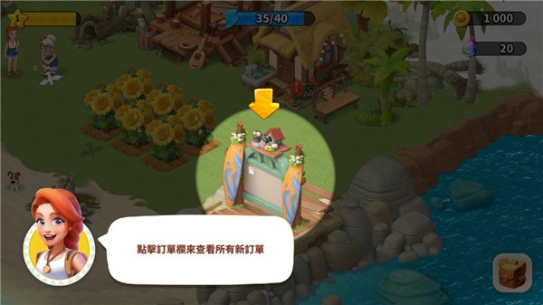家庭农场冒险游戏