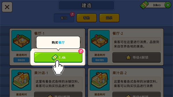 我的游轮官网