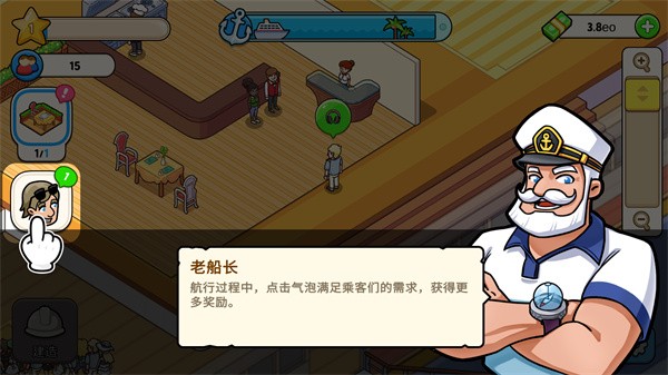 我的游轮官网