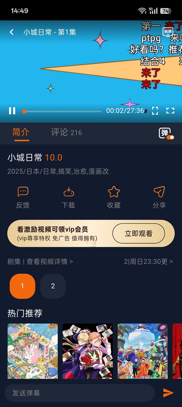 囧次元动漫官网