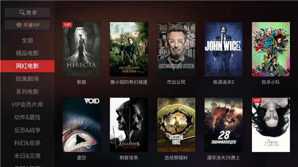 南瓜电影免费版下载