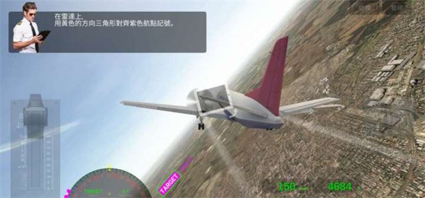 航空公司指挥官最新版本