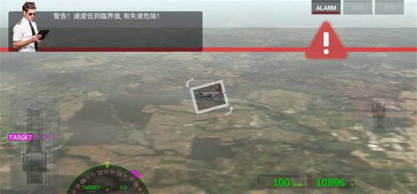 航空公司指挥官最新版本