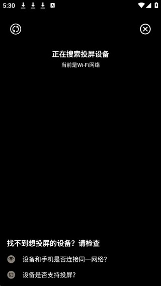 西影视频app