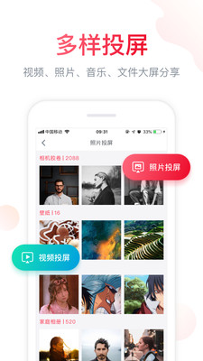 聚好看app