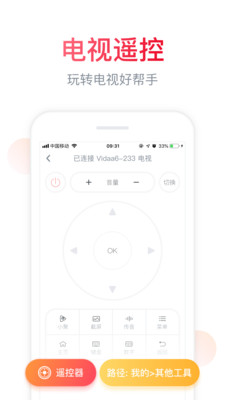 聚好看app