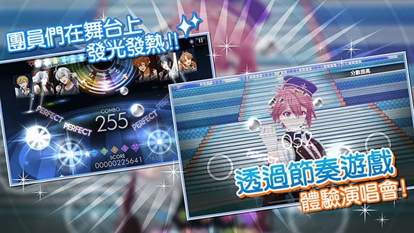 偶像星愿台版