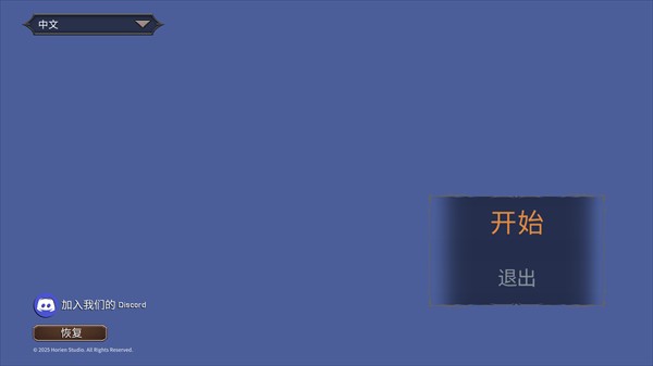 幻影塔地下城安卓版