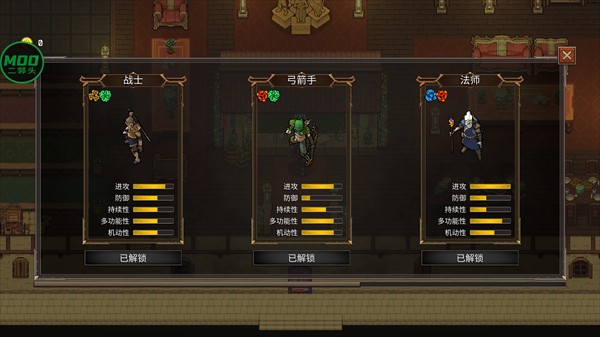 幻影塔地下城安卓版