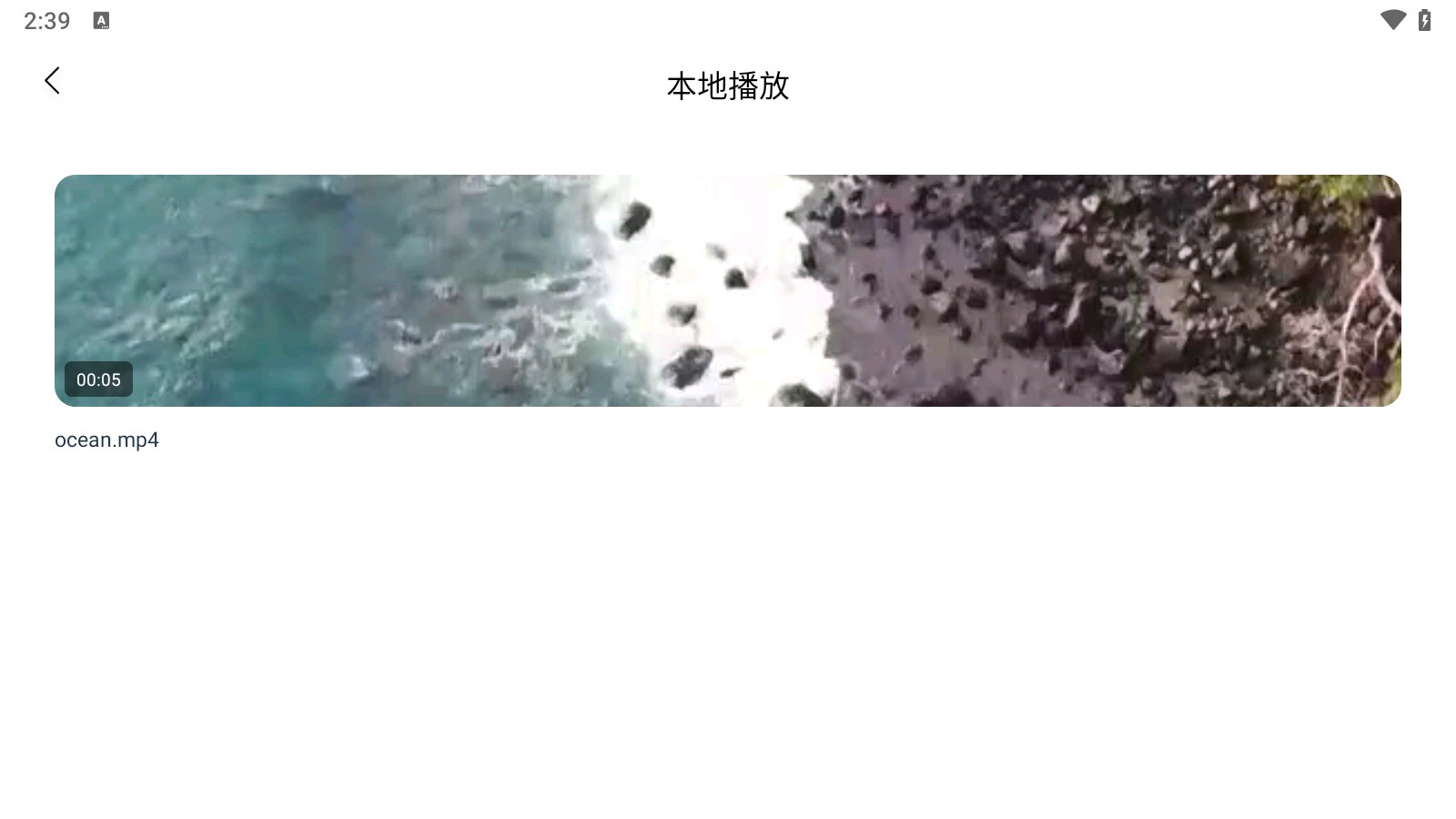 追剧达人正版下载