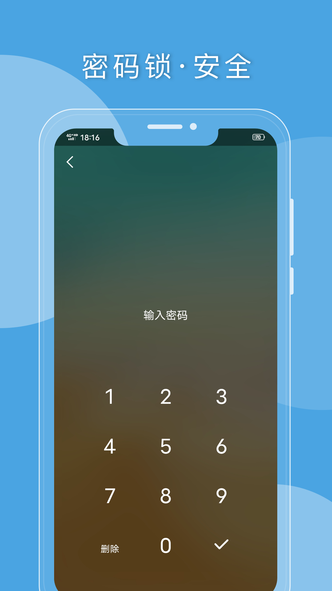 百家有谱app手机版