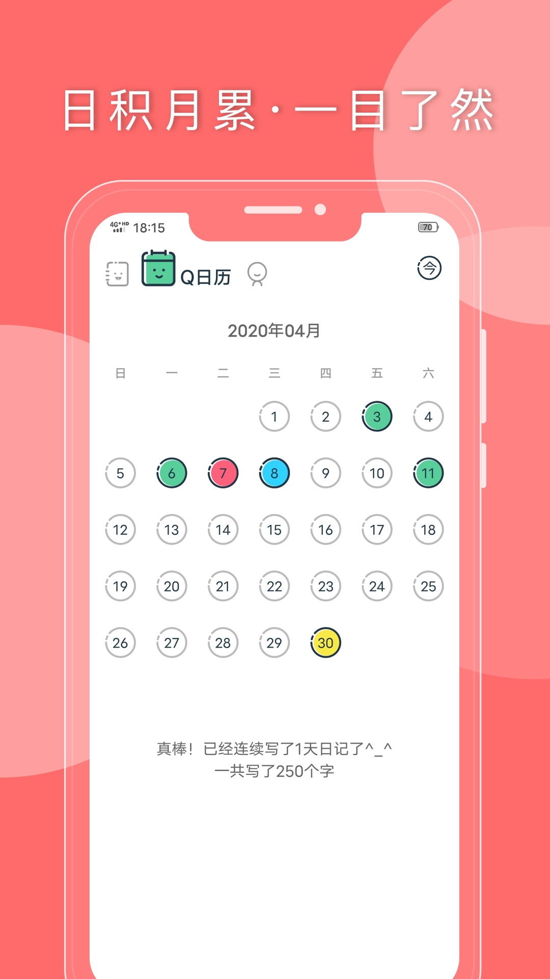 百家有谱app手机版