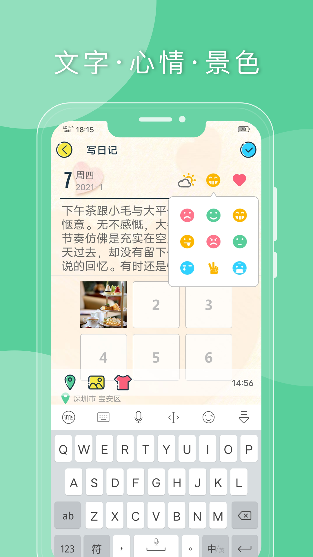 百家有谱app手机版