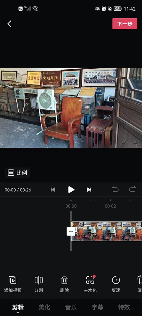 西瓜视频2026最新版