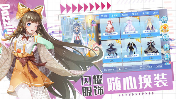 唱舞全明星正版