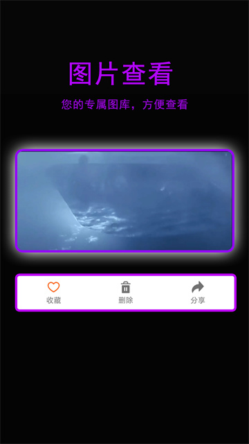 星辰影院