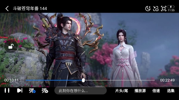 777影视电视版