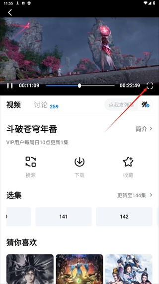 777影视电视版