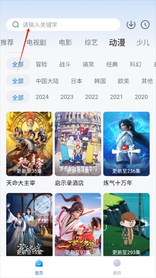 777影视电视版