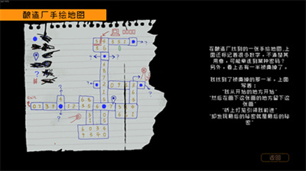 勇敢的哈克