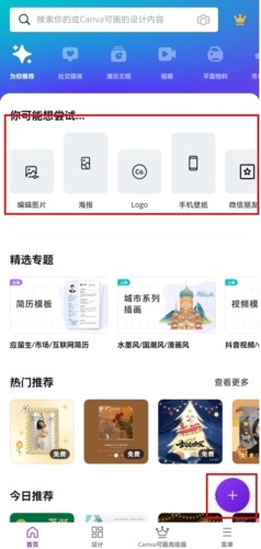 Canva