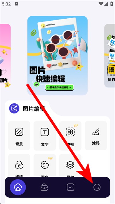原质相机