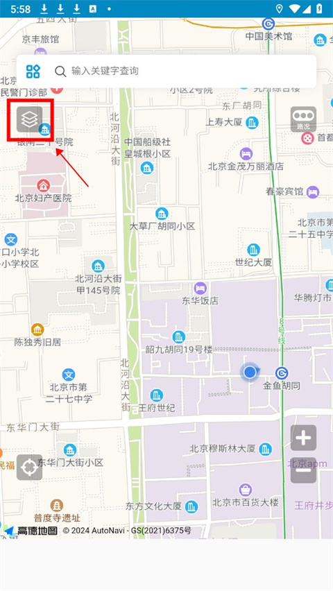 世界地图全图高清版