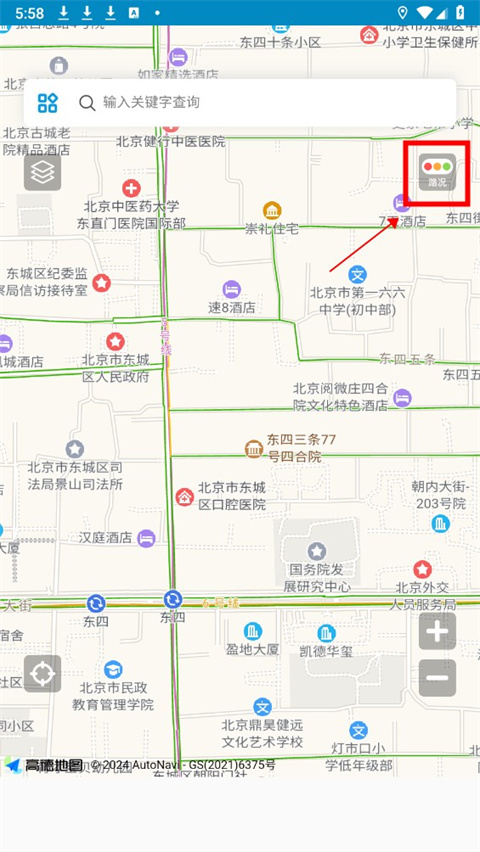 世界地图全图高清版
