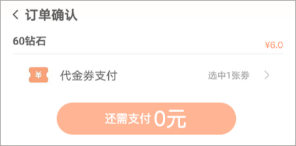 万梦手游