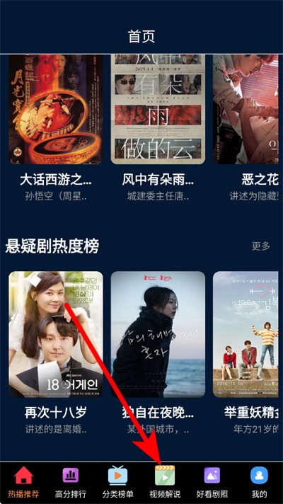 木兰影院app