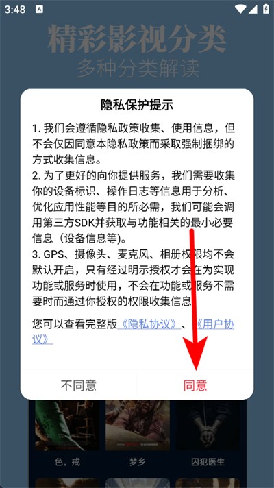 木兰影院app
