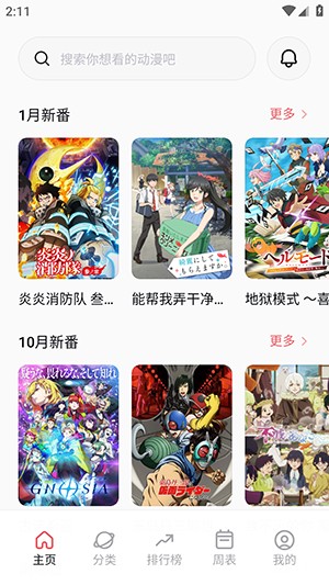 cycity次元城