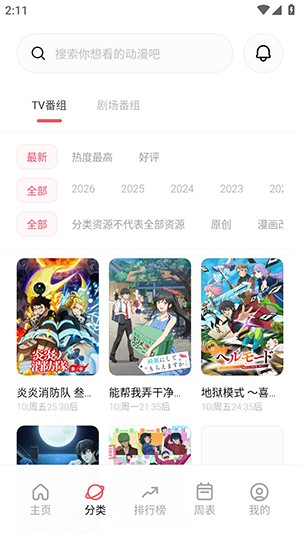 cycity次元城