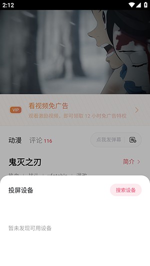 cycity次元城