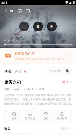 cycity次元城