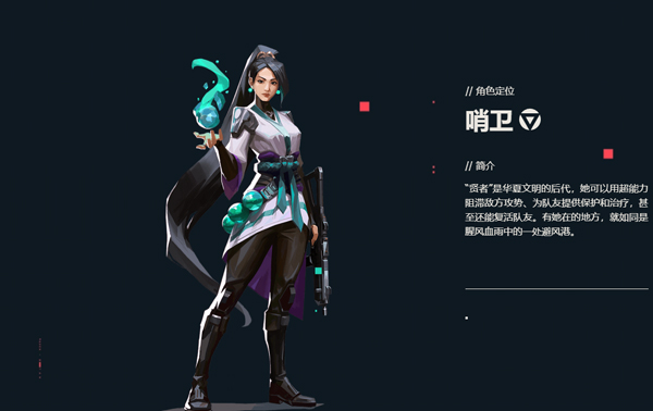 无畏契约