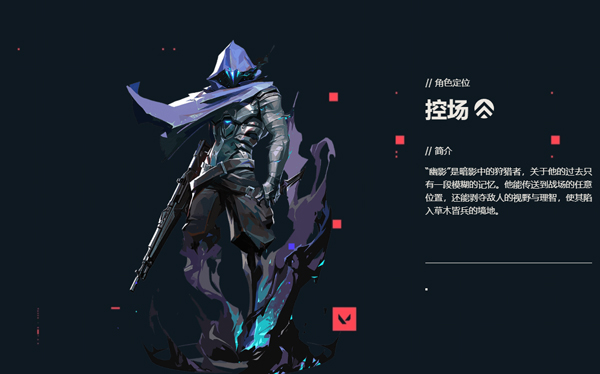 无畏契约