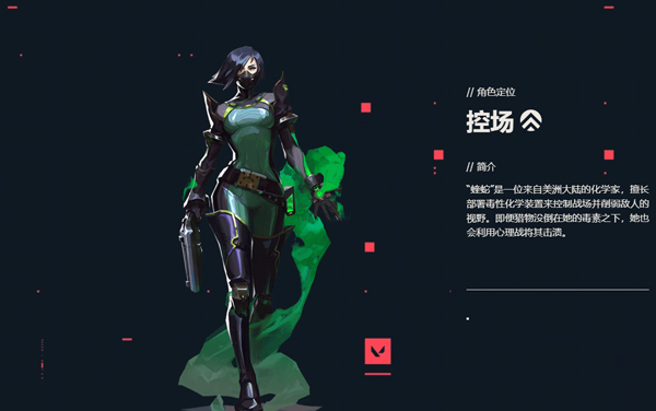 无畏契约