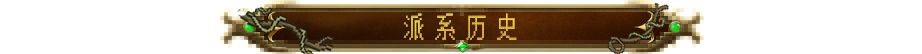 英雄之时自然种族英雄介绍