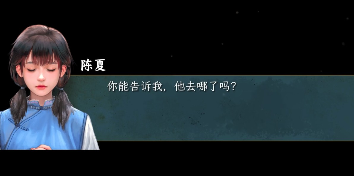谍惊蛰客死他乡结局达成攻略