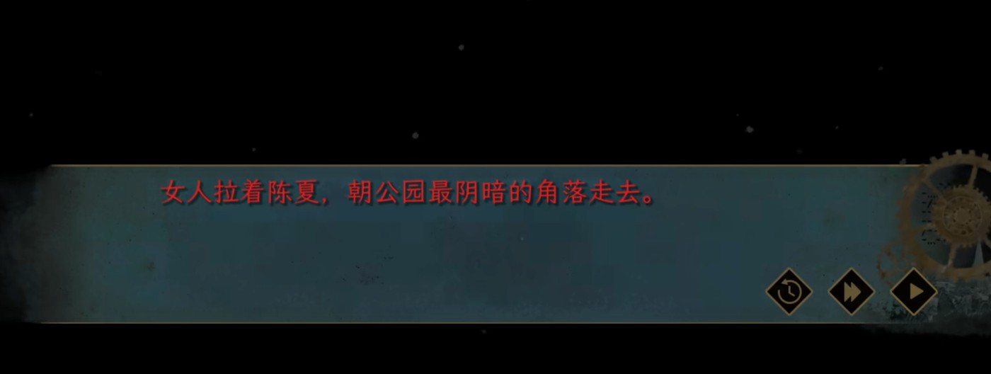 谍惊蛰客死他乡结局达成攻略