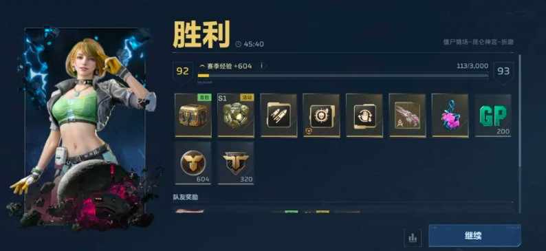 逆战未来雪域秘境玩法介绍