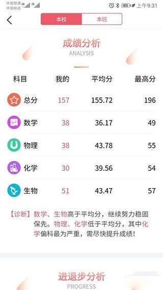 七天学堂下载安装