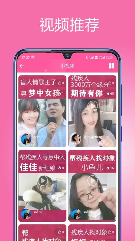 等你网
