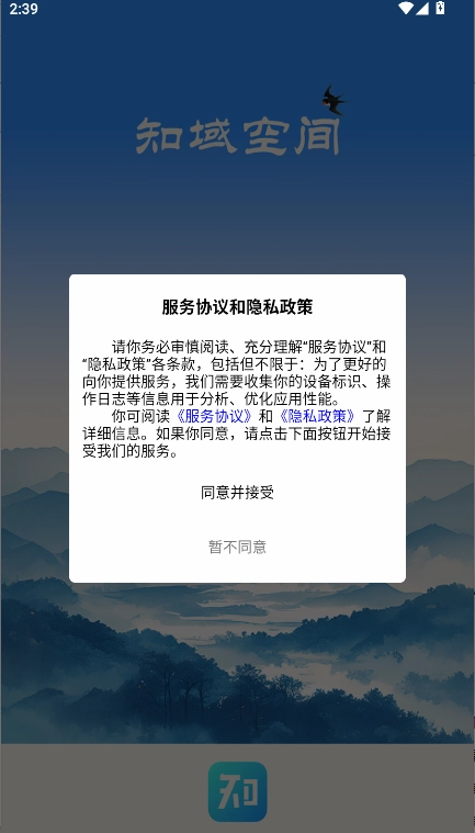 知域空间