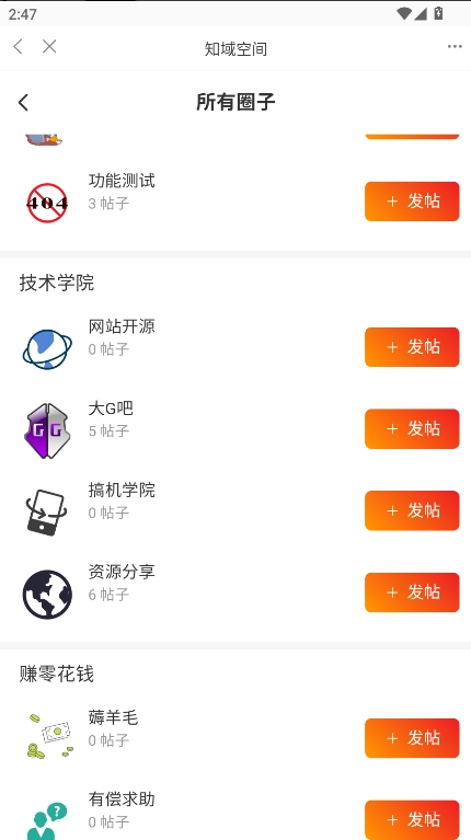 知域空间
