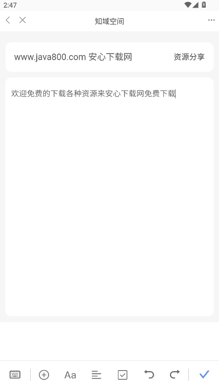 知域空间