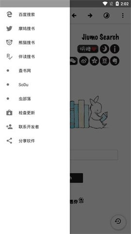 ebook